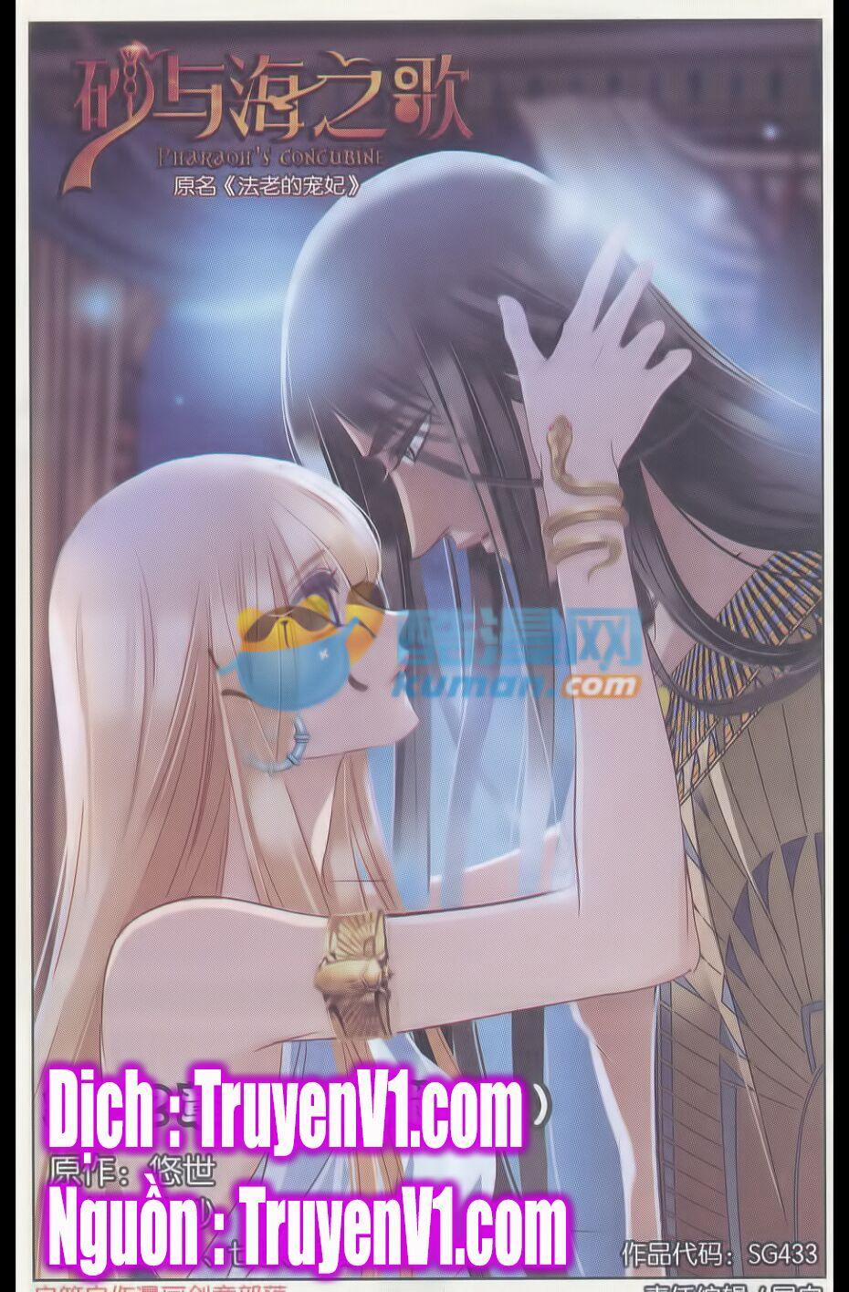 Sủng Phi Của Pharaoh 33 trang 0