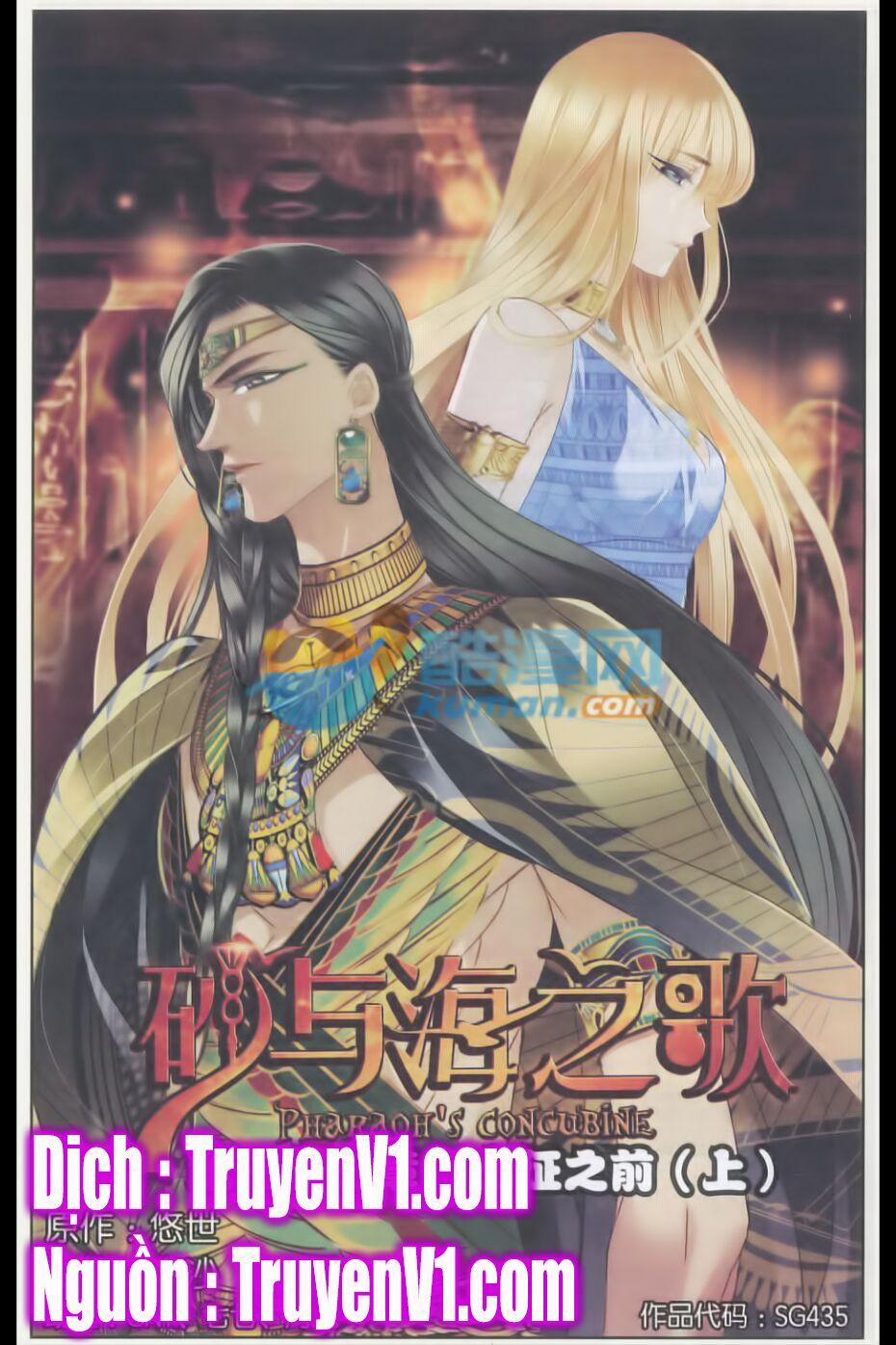 Sủng Phi Của Pharaoh 34 trang 0
