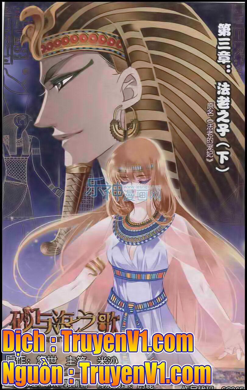Sủng Phi Của Pharaoh 4 trang 0