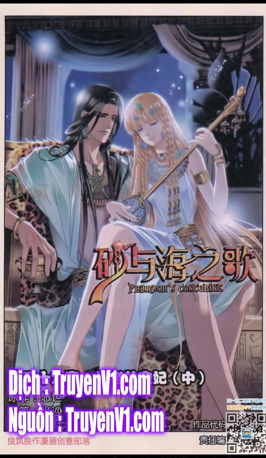 Sủng Phi Của Pharaoh 40 trang 0