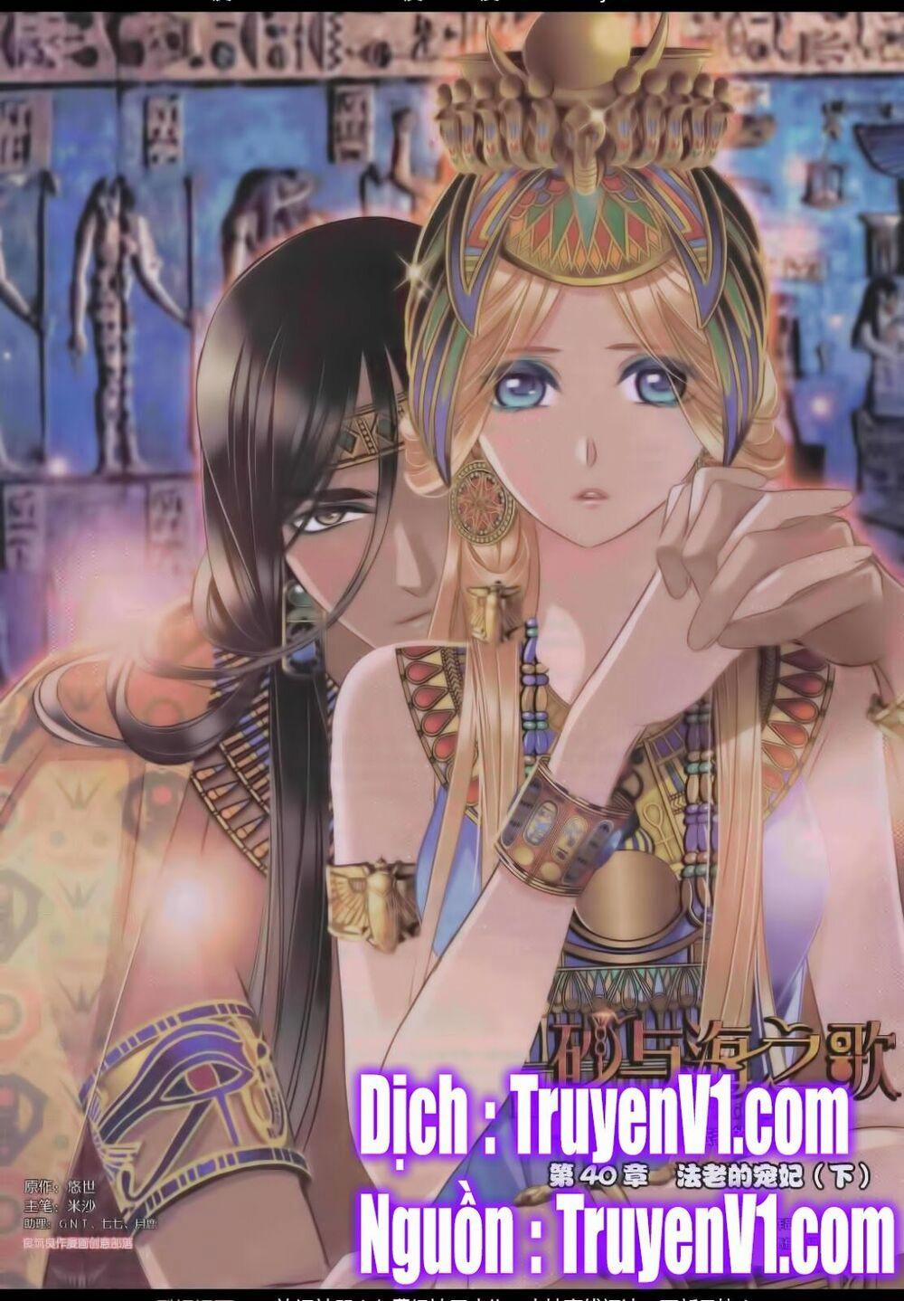 Sủng Phi Của Pharaoh 41 trang 0