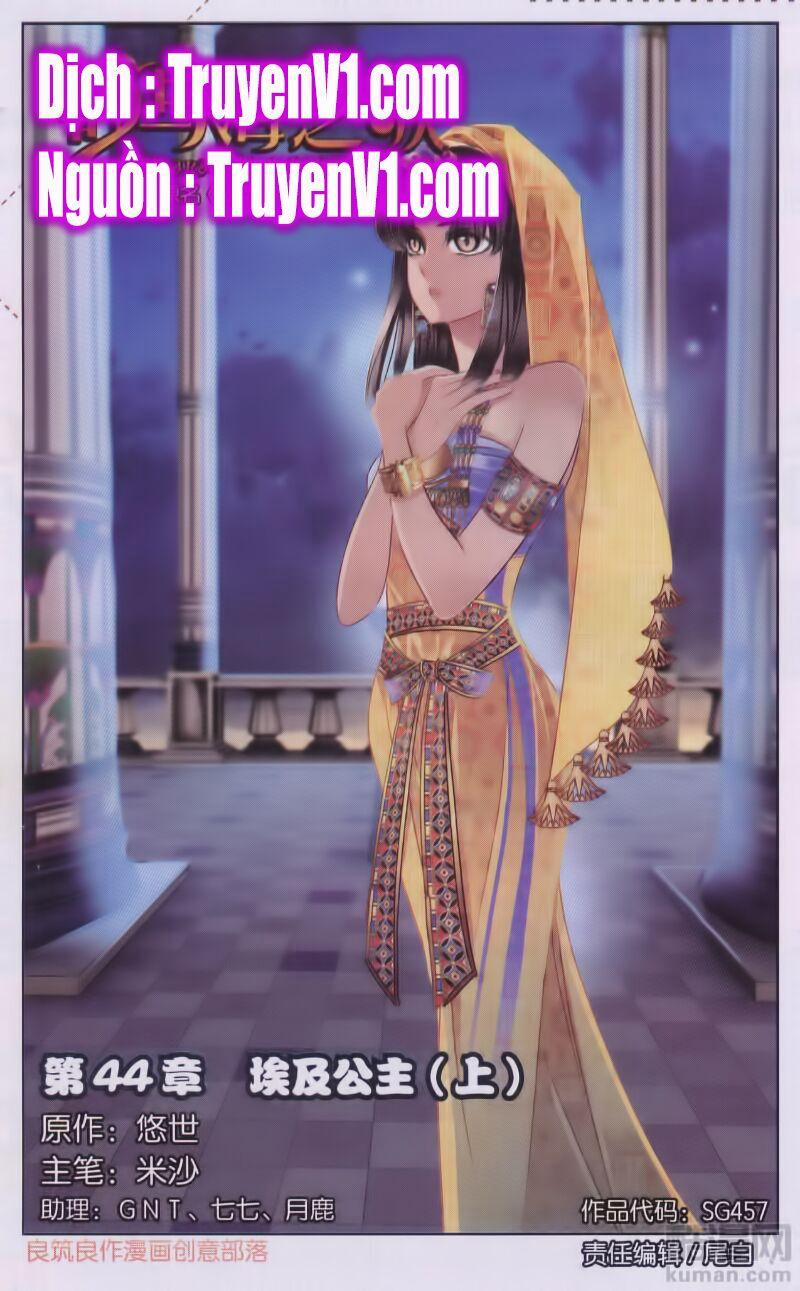 Sủng Phi Của Pharaoh 45 trang 0