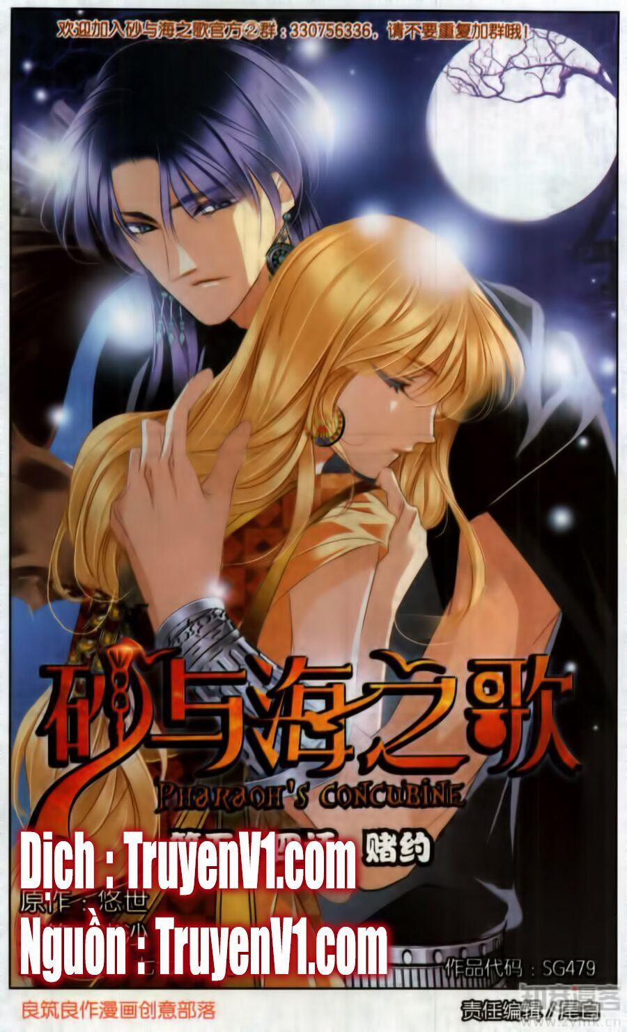 Sủng Phi Của Pharaoh 55 trang 0
