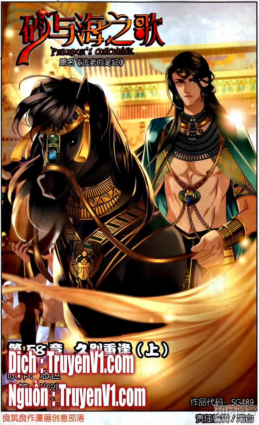 Sủng Phi Của Pharaoh 59 trang 0