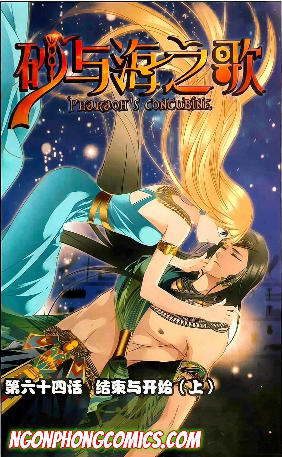 Sủng Phi Của Pharaoh 64 trang 0