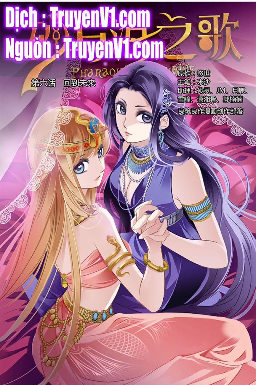 Sủng Phi Của Pharaoh 7 trang 0
