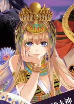 Đọc truyện tranh Sủng Phi Của Pharaoh