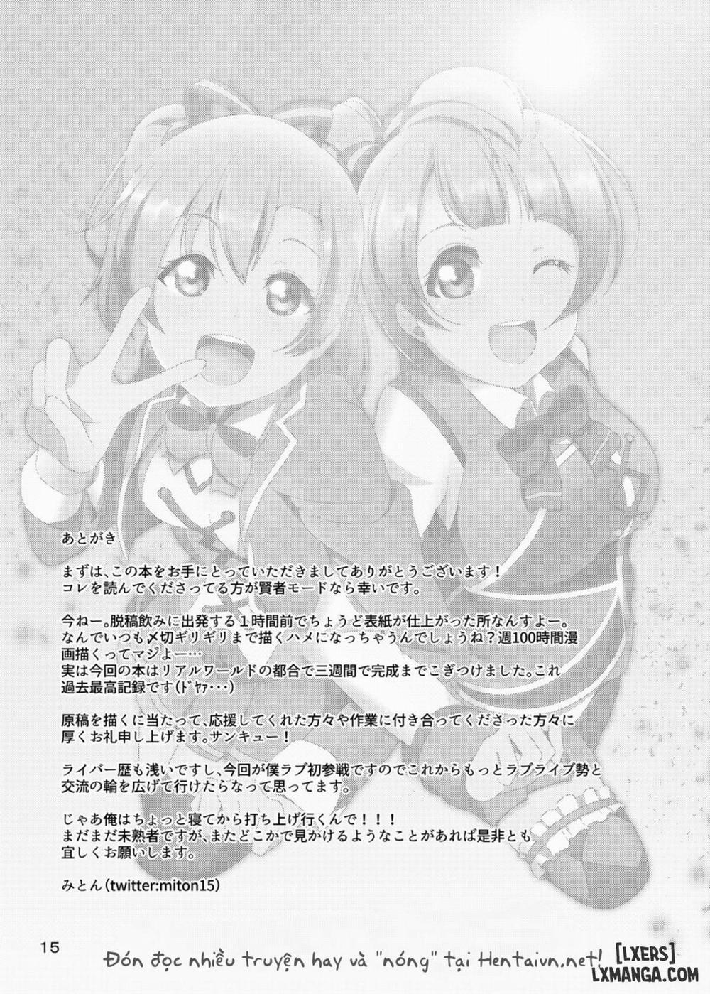 SUNNY DAY PANTS Oneshot trang 15