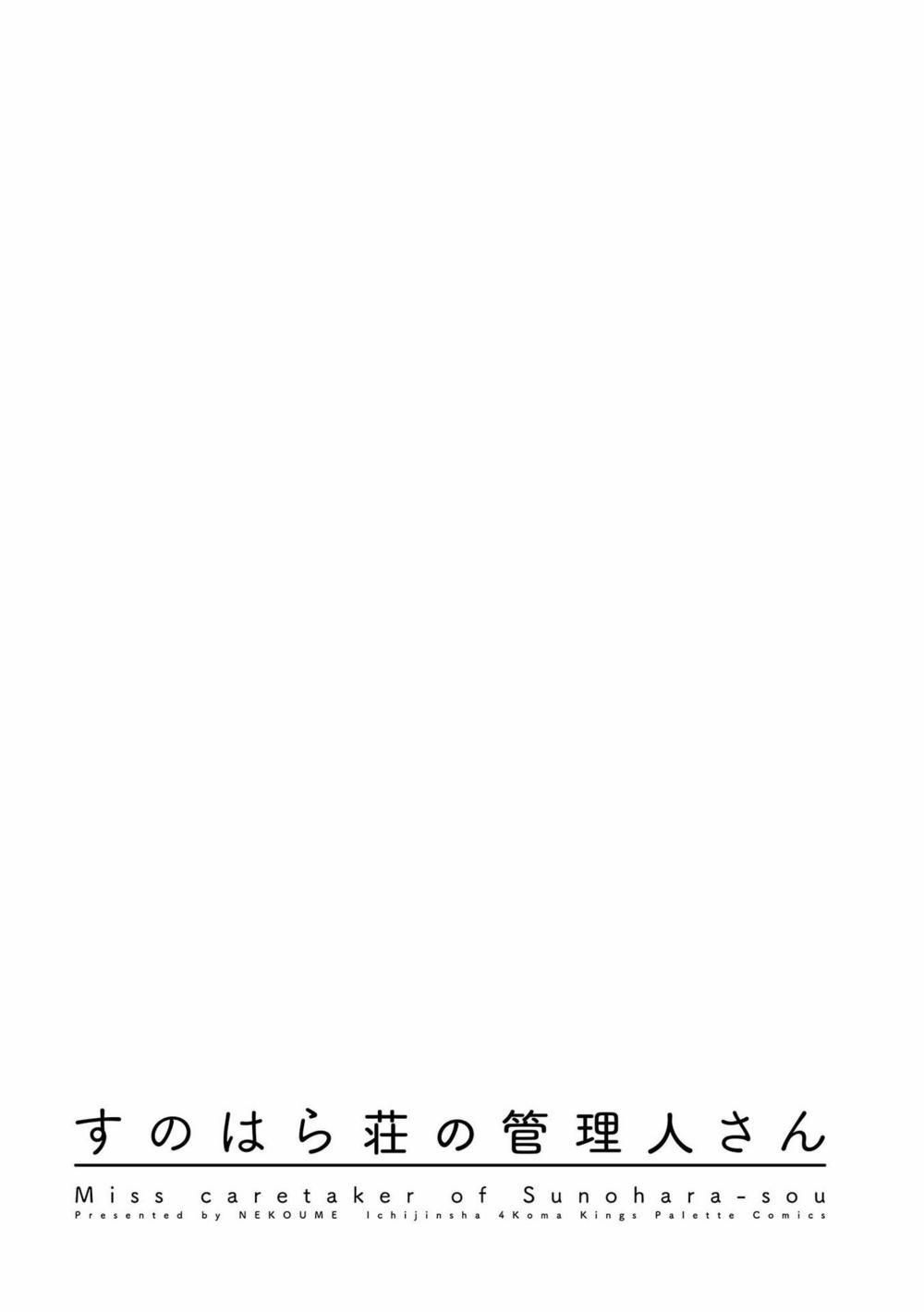 Sunoharasou No Kanrinin-San 48 trang 4