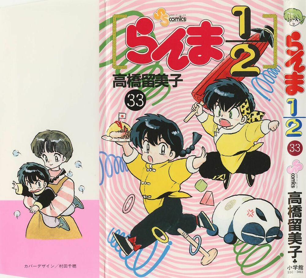 Suối Lời Nguyền 352 trang 3