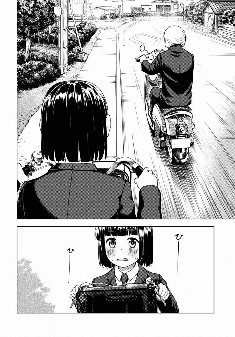 Super Cub 1 trang 11