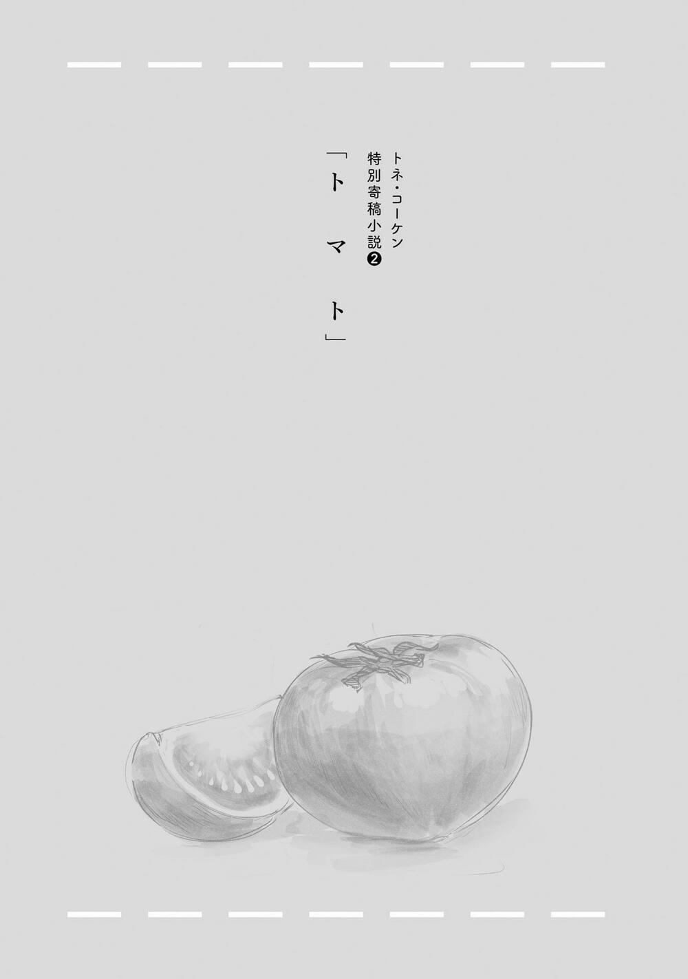 Super Cub 17.5 trang 2