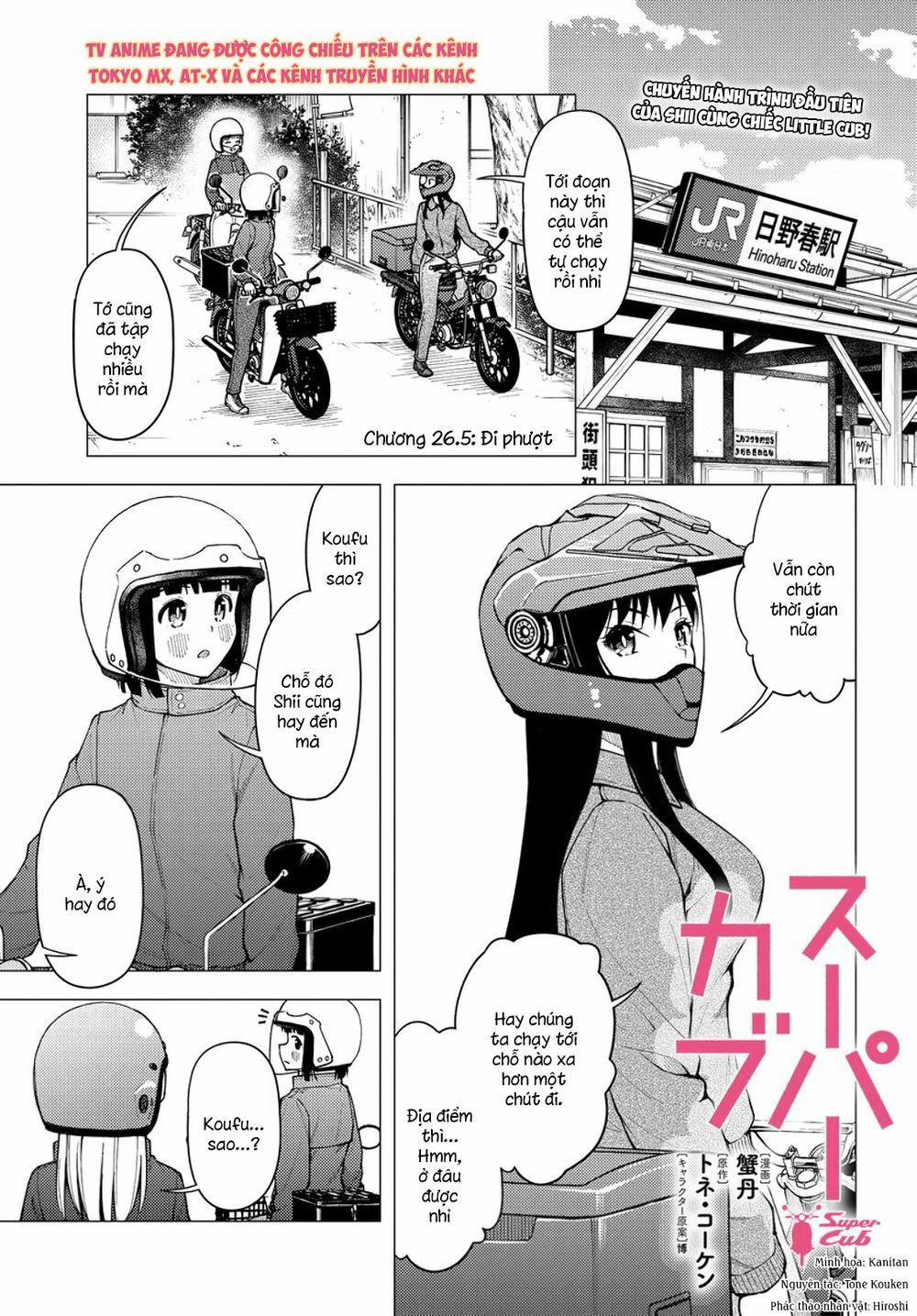 Super Cub 26.5 trang 0