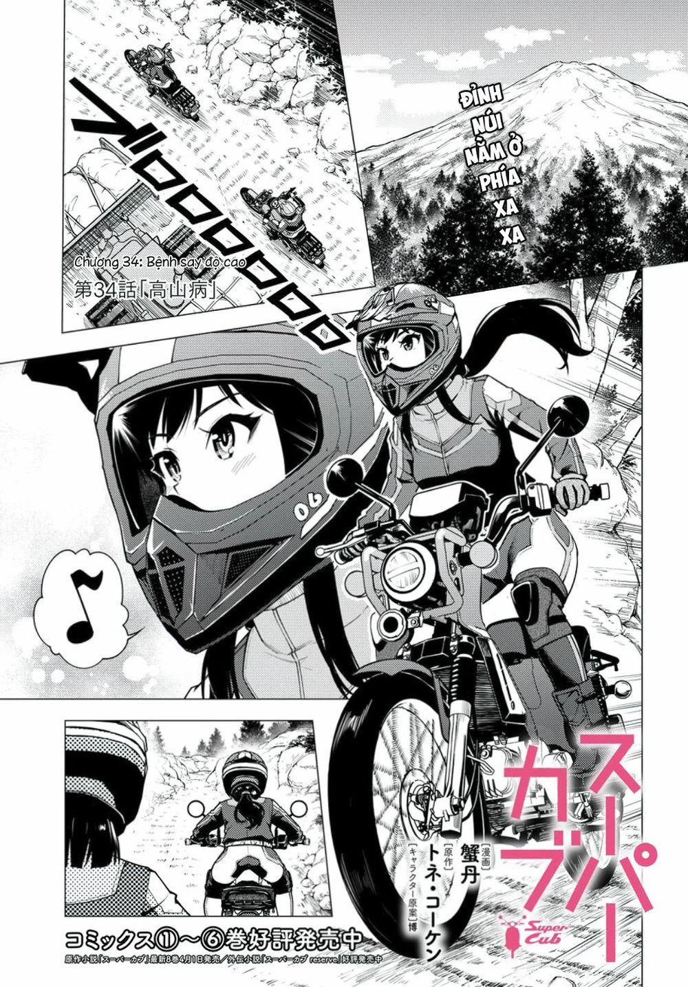 Super Cub 34 trang 0