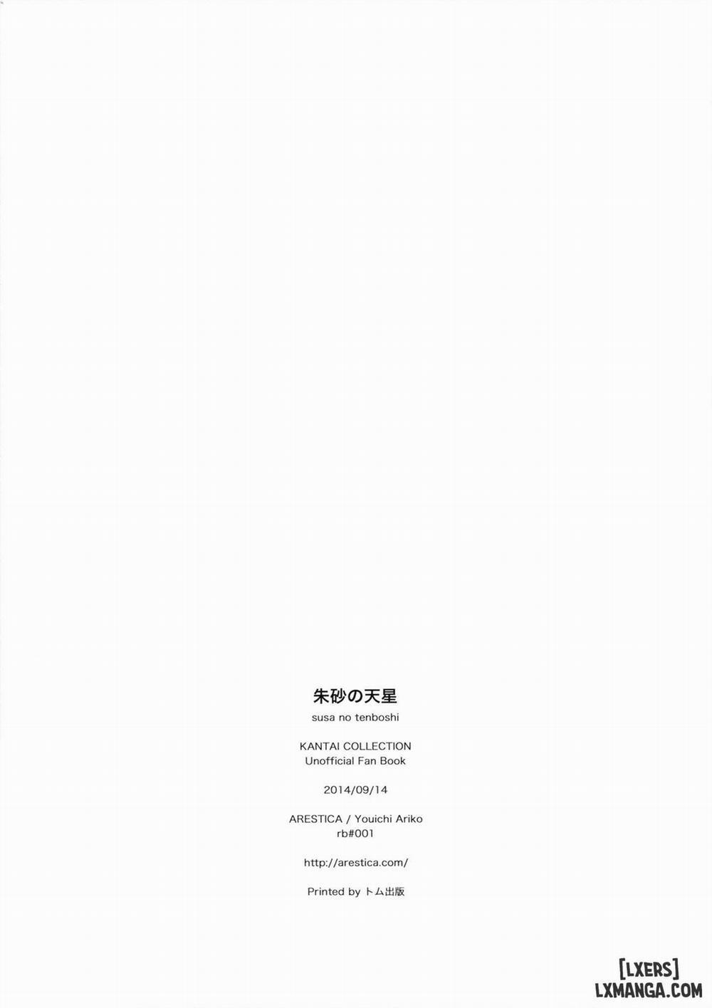 Susa no Tenboshi Oneshot trang 19