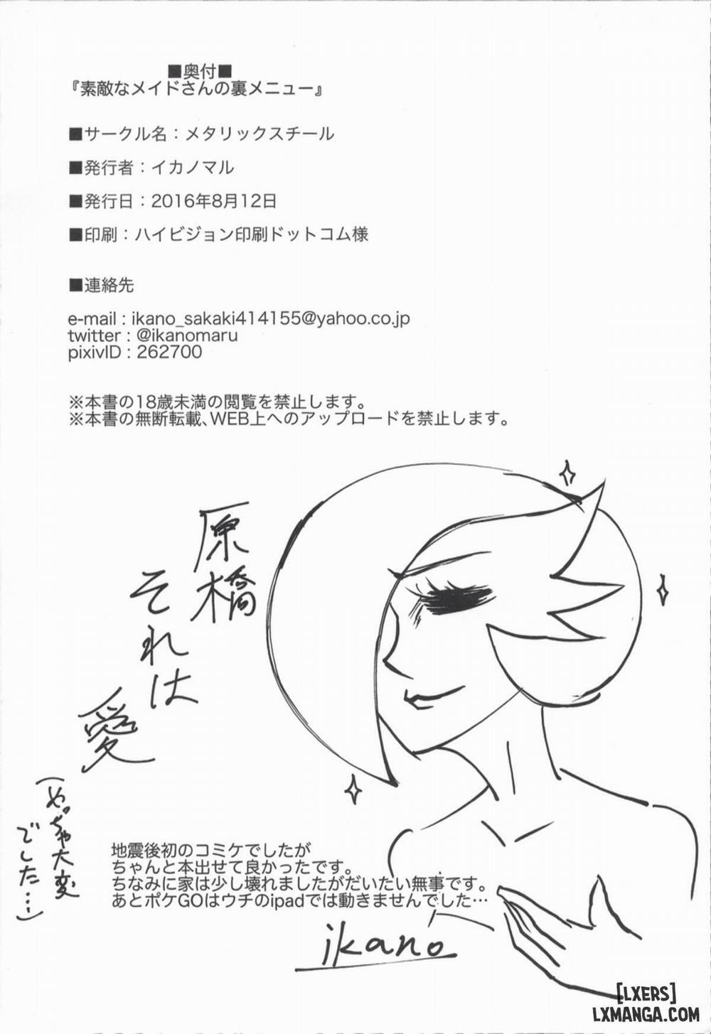 Suteki na Maid-san no Ura Menu Oneshot trang 24