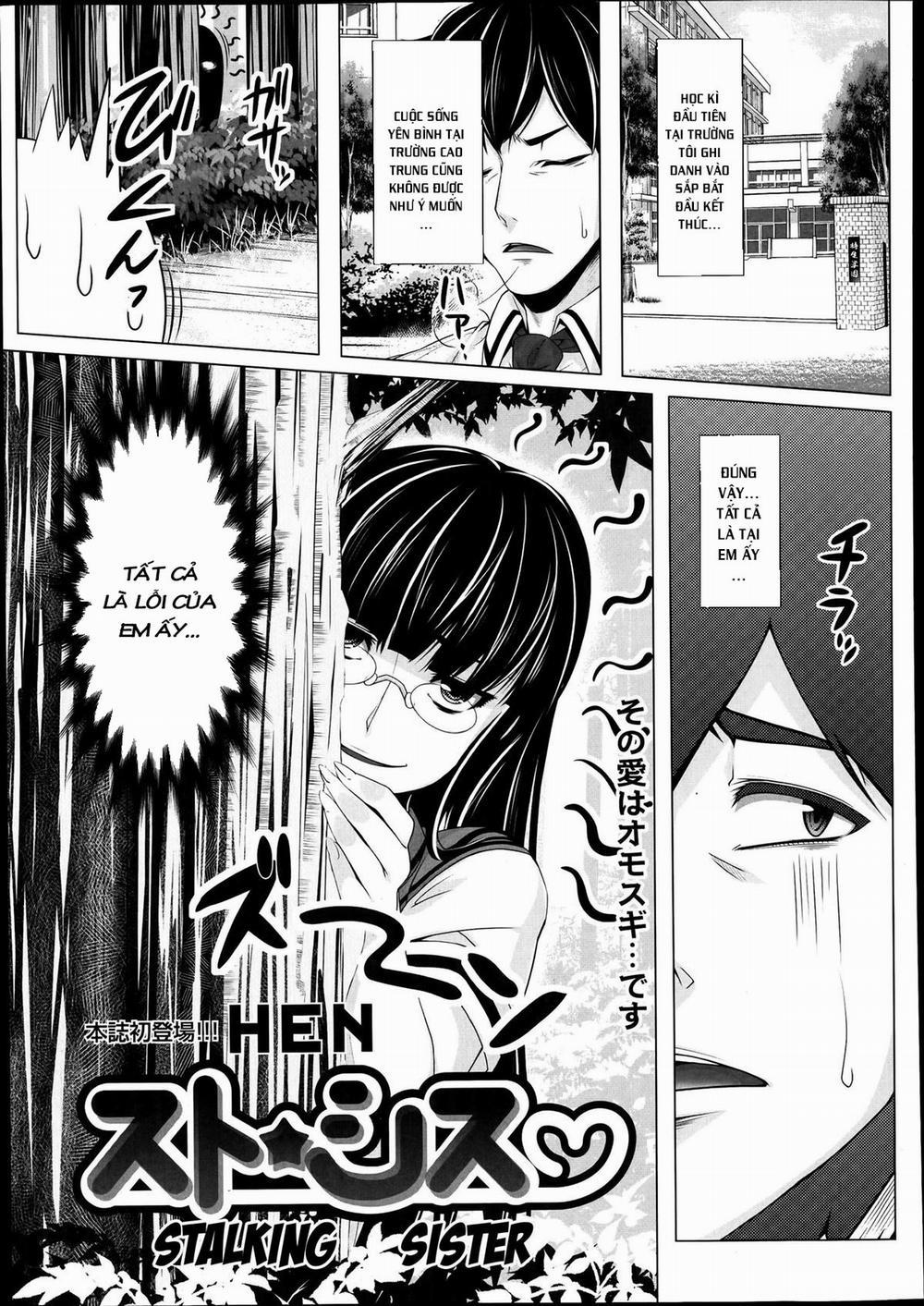 Suto Sis Oneshot trang 1
