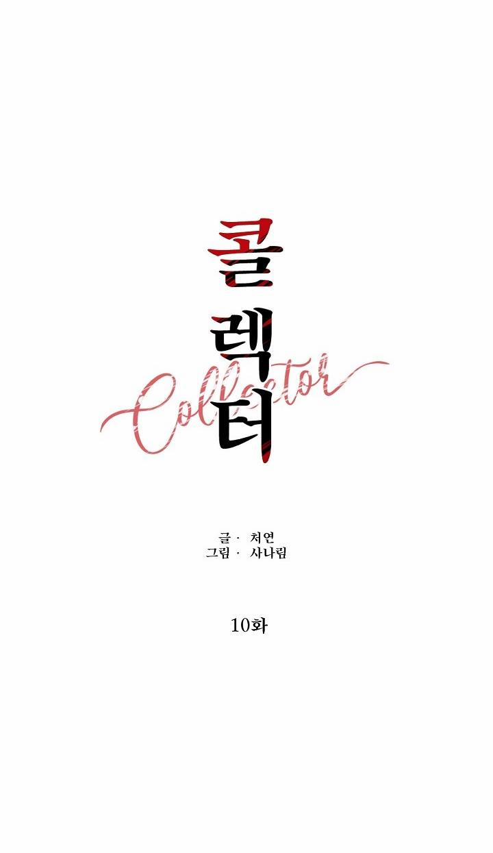 SƯU TẦM GIA 10 END trang 27