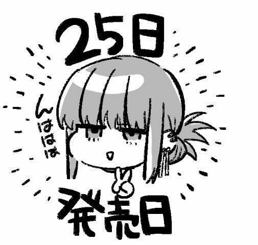 Suupaa No Ura Yani Suu Hanashi 20 trang 13