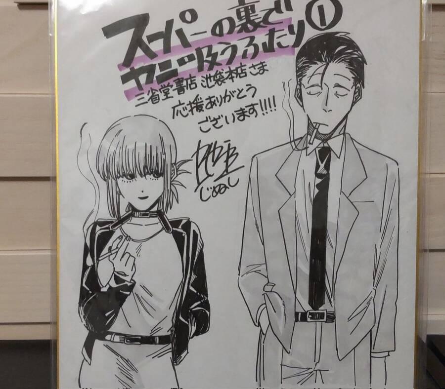 Suupaa No Ura Yani Suu Hanashi 20 trang 15