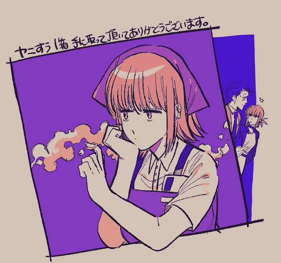 Suupaa No Ura Yani Suu Hanashi 20 trang 22