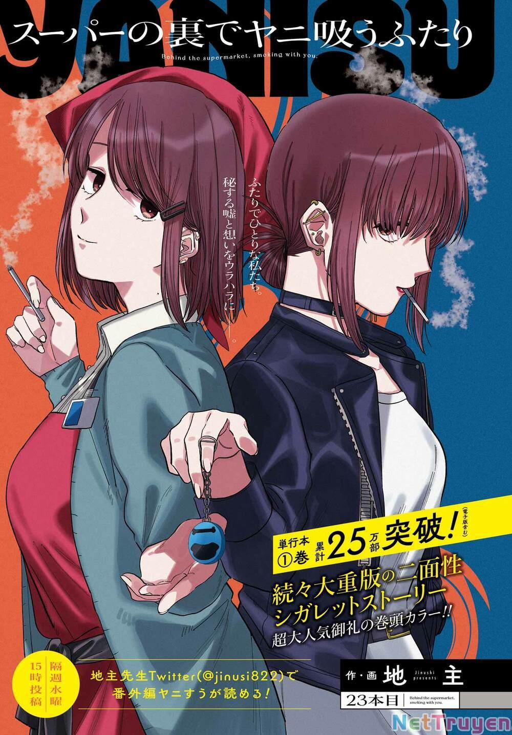 Suupaa No Ura Yani Suu Hanashi 31 trang 2