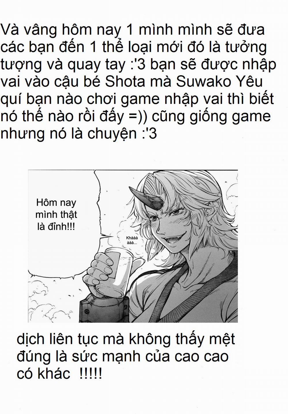 Suwa Nee-chan Amaesasete! Suwa Shota Bangaihen 3 (Touhou Project) 3.5 trang 2