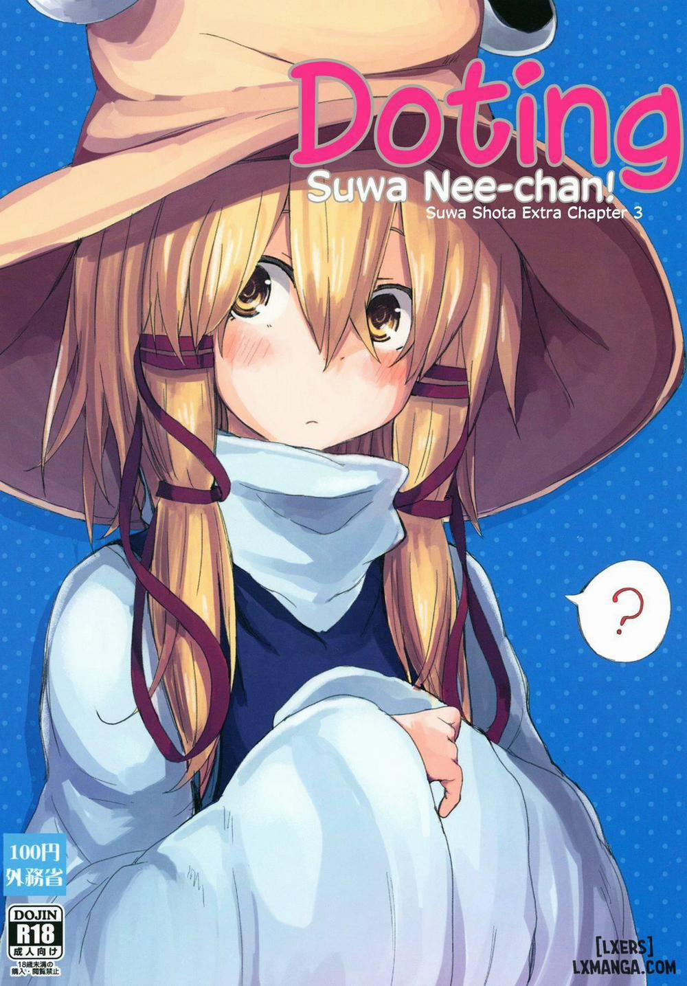 Suwa Nee-chan Amaesasete! Suwa Shota Bangaihen 3 Oneshot trang 0