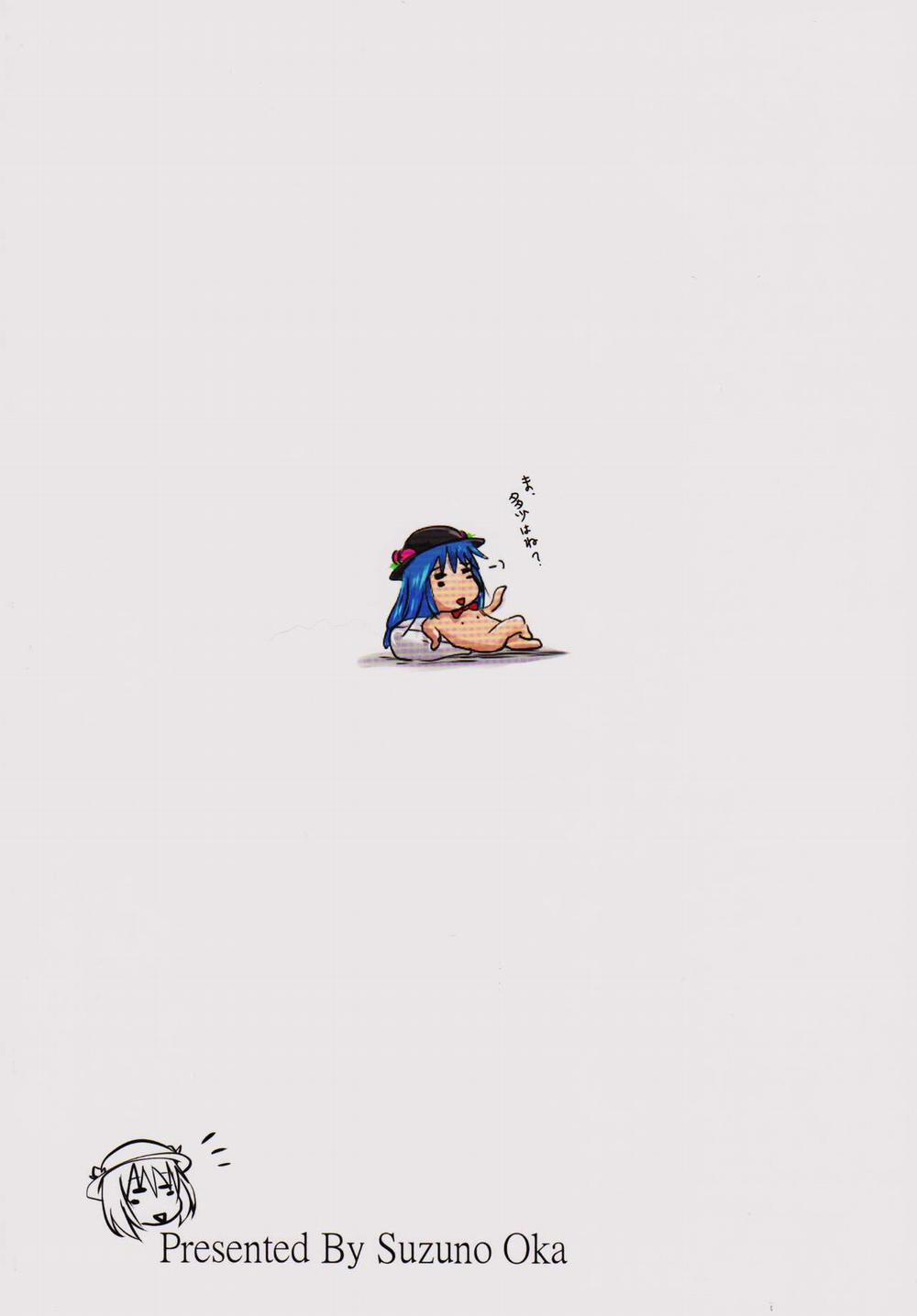 Suzu no Shitatari 21 Oneshot. trang 25