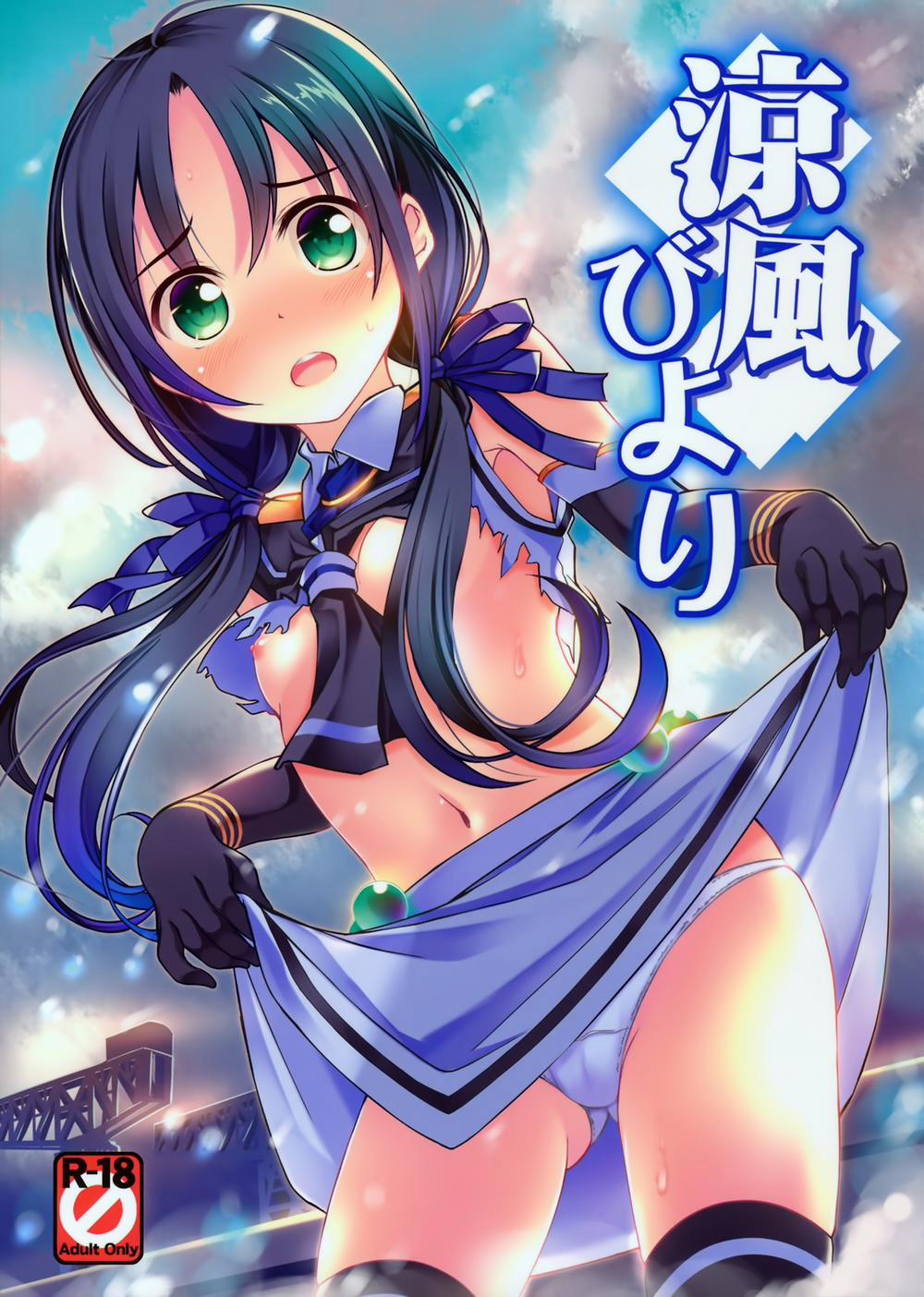 Suzukaze Biyori (Kancolle) Oneshot trang 0