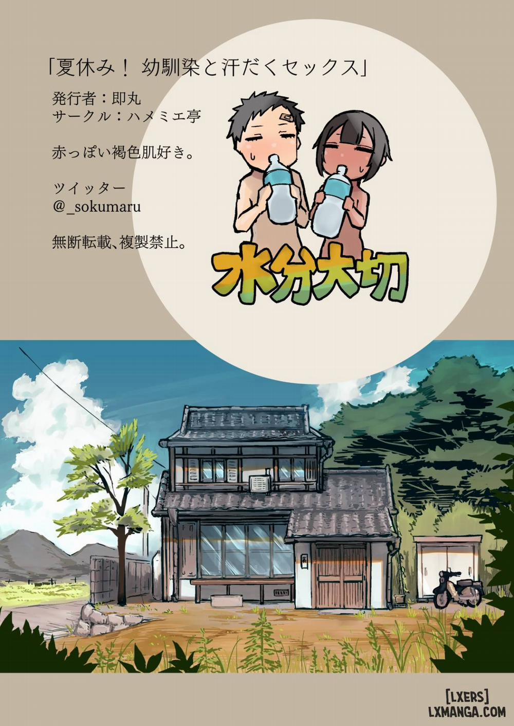 Sweaty sex with a childhood friend Oneshot trang 31