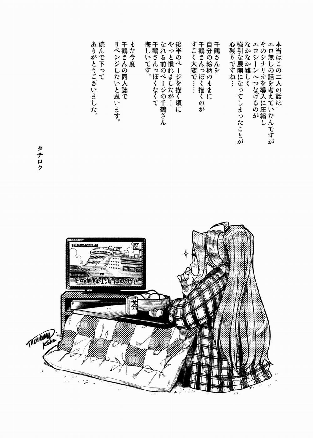 Sweet Celebrity (THE IDOLM@STER MILLION LIVE!) Oneshot trang 30