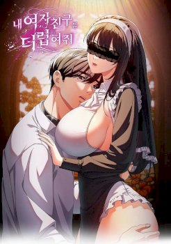 Đọc truyện Sweet Girl, Dirty Secrets, 