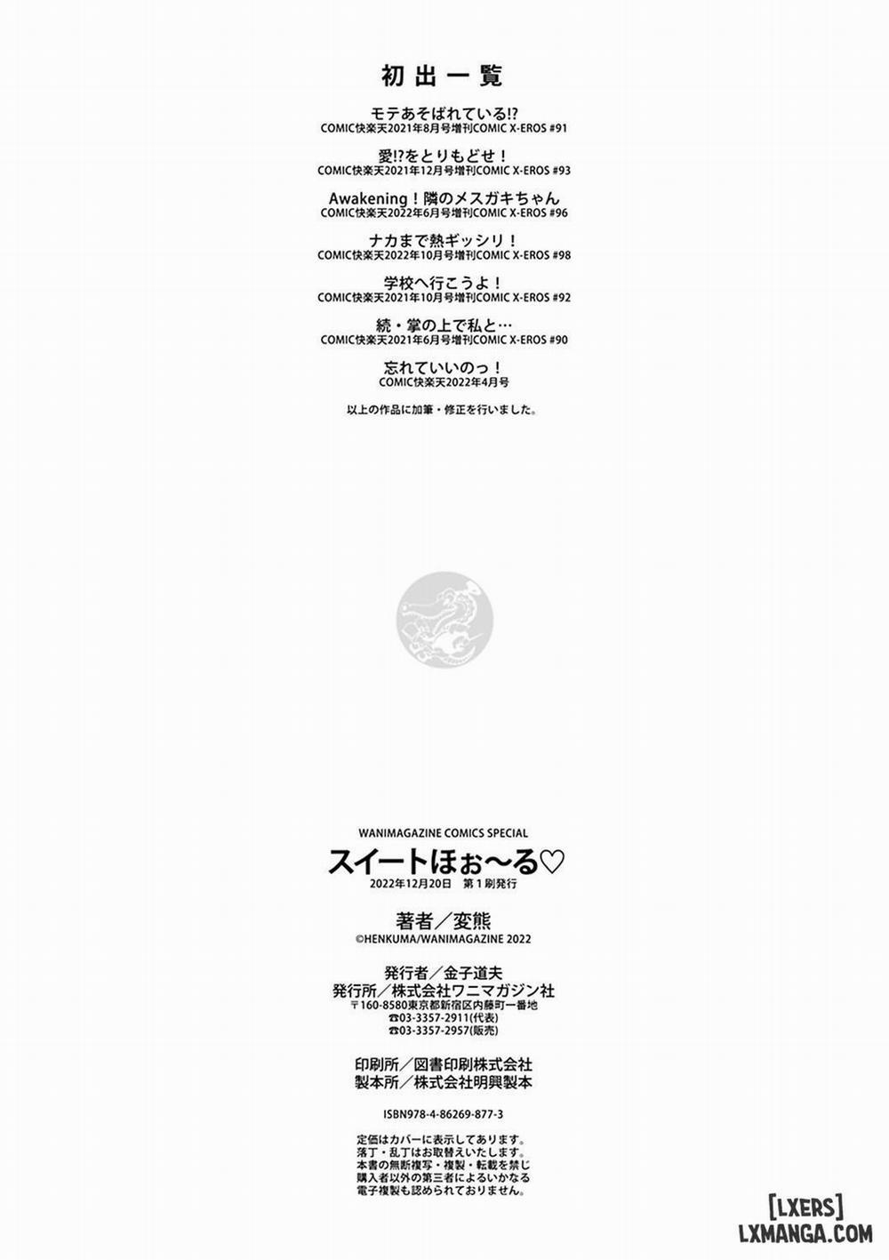 Sweet Hole 7 END trang 28