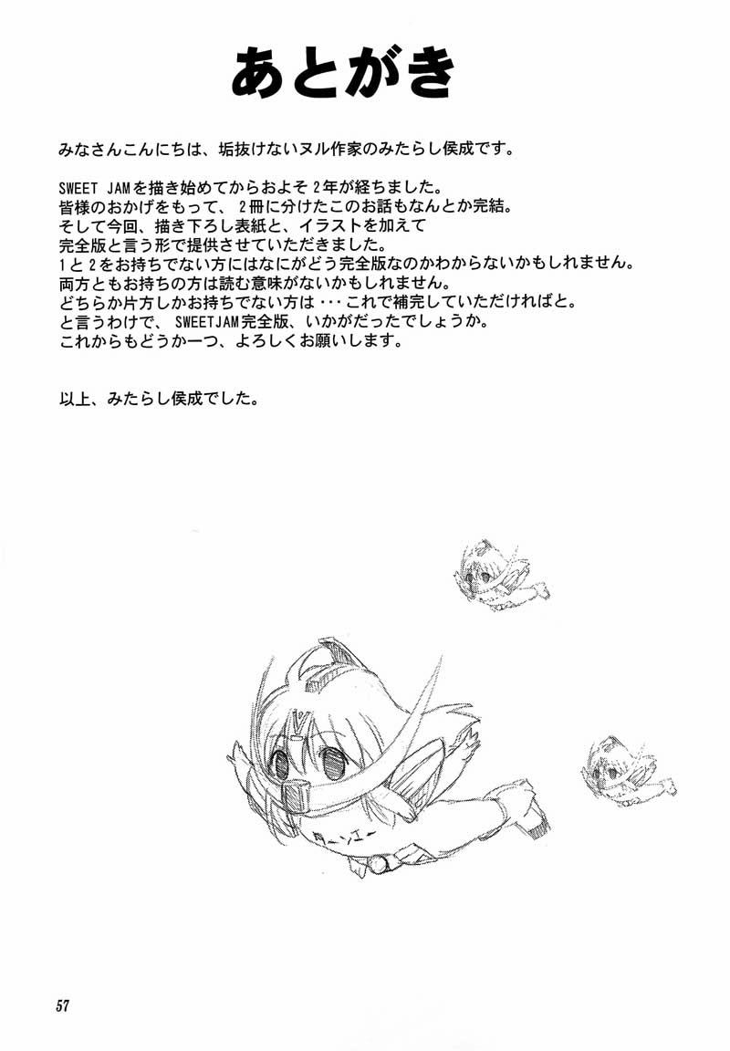 Sweet Jam (Clannad, Kanon) Oneshot trang 55