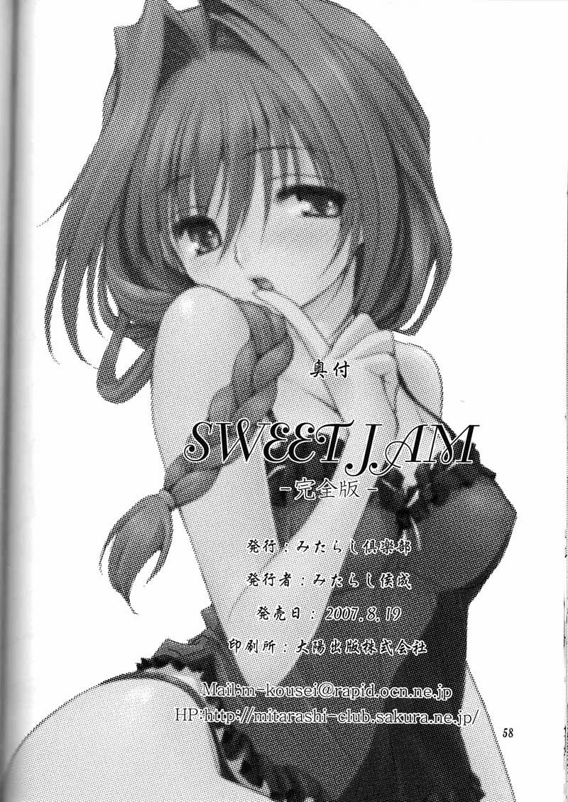 Sweet Jam (Clannad, Kanon) Oneshot trang 56