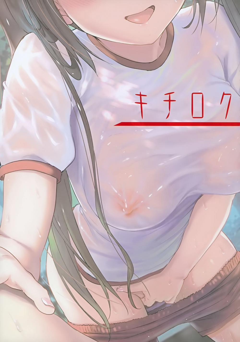 Sweet Twelve Diamonds 1 trang 8