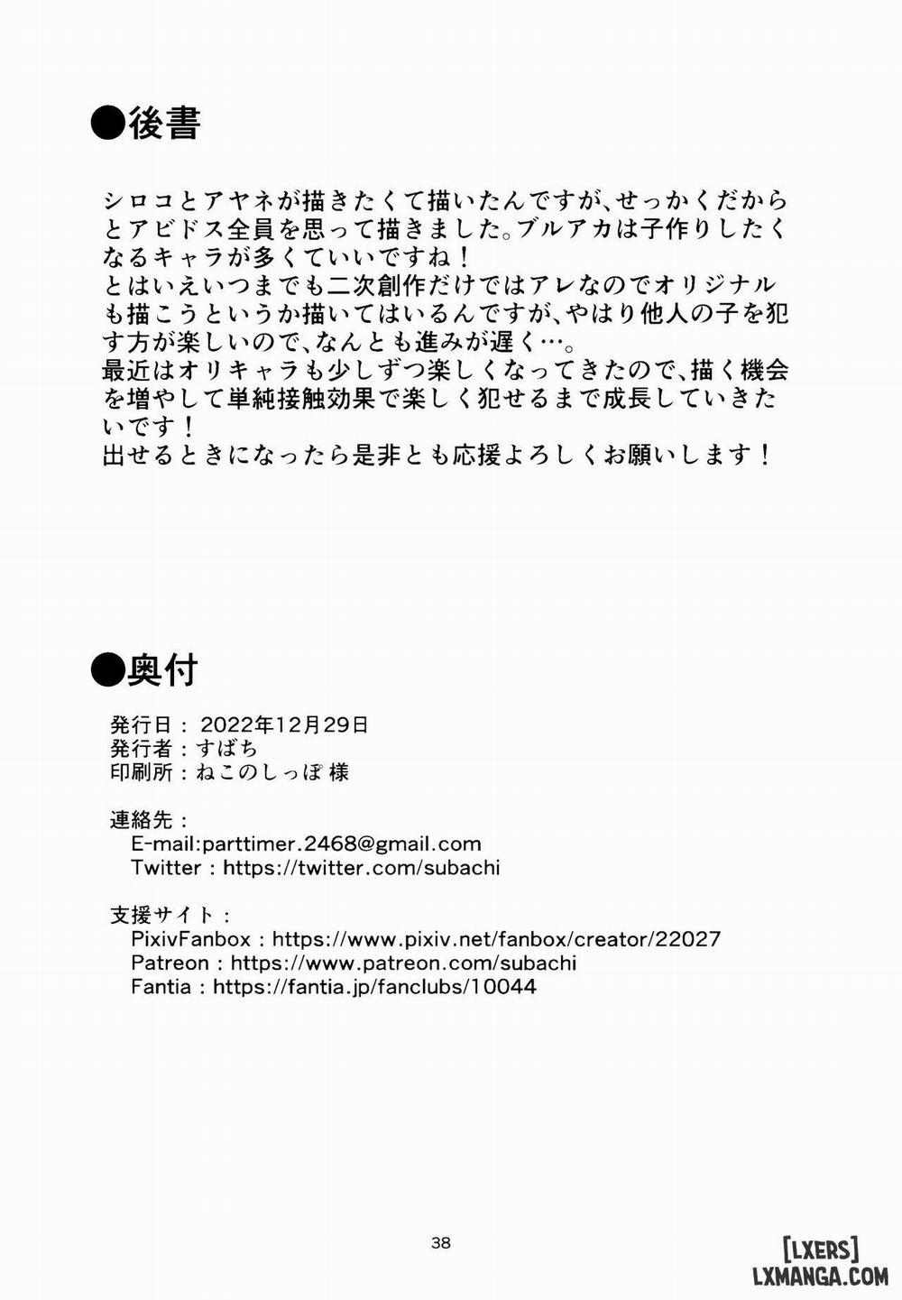 Swimsuit Archive Oneshot trang 36