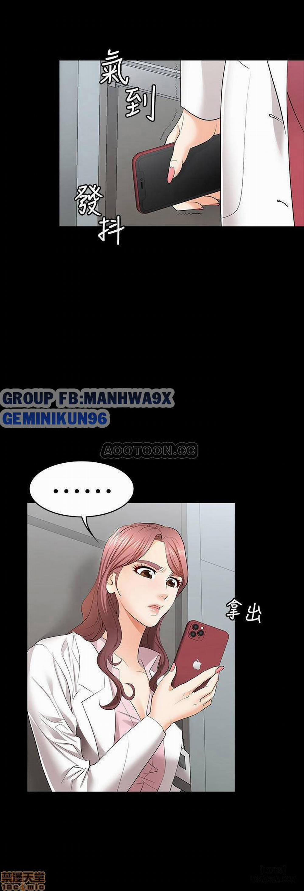 Swing & Some 12 trang 38