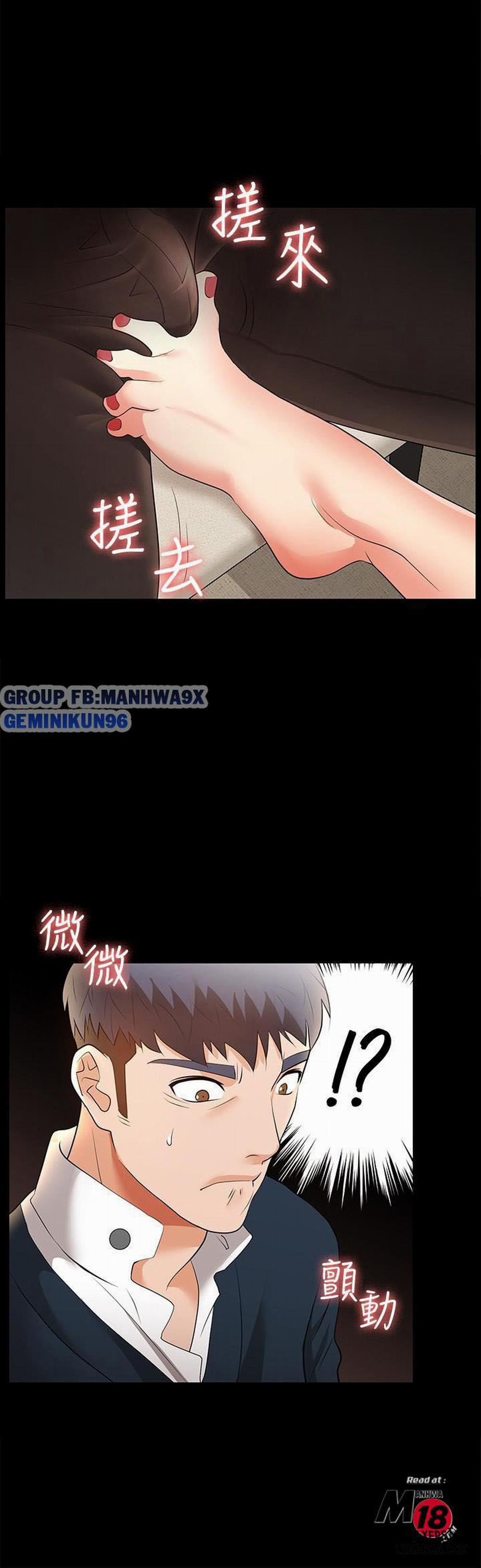 Swing & Some 2 trang 39