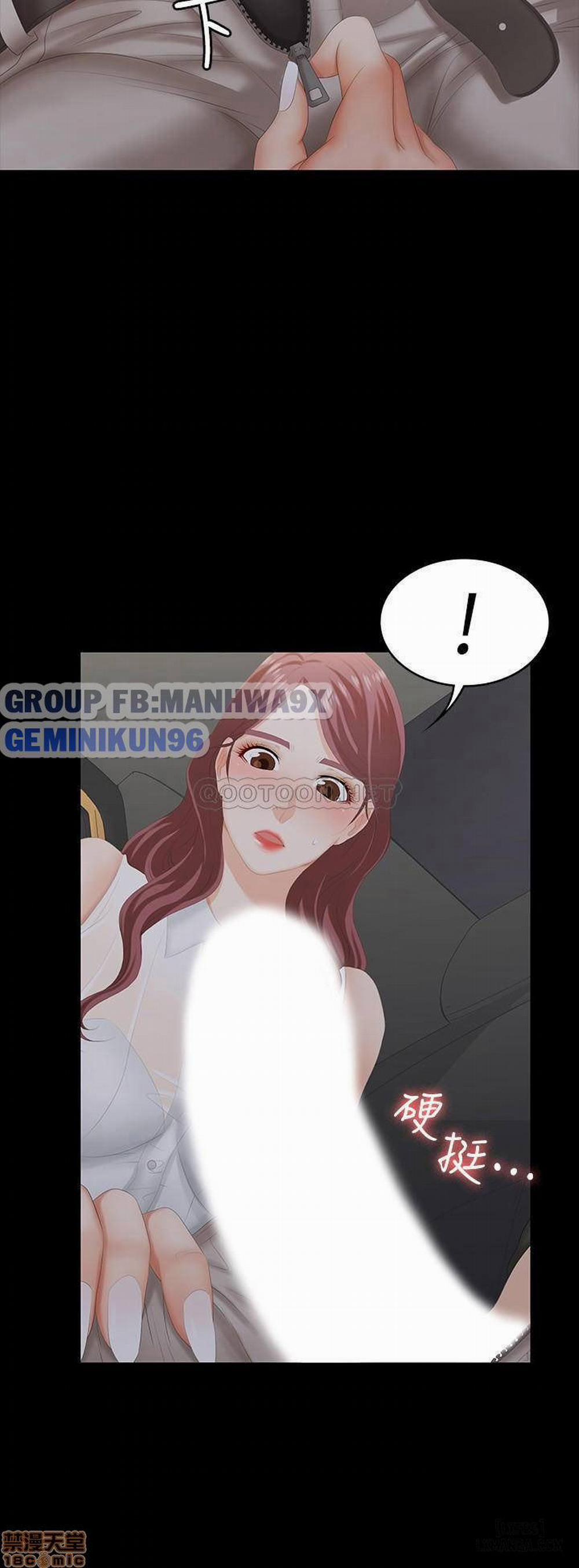 Swing & Some 21 trang 35