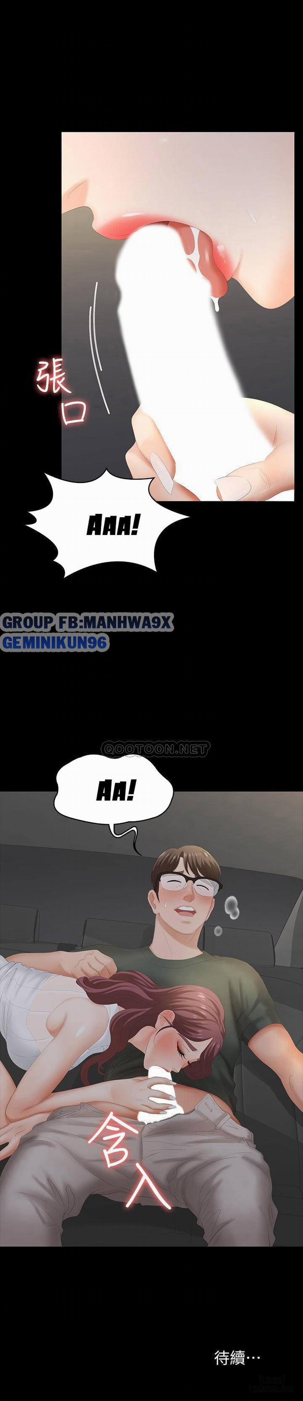 Swing & Some 21 trang 40