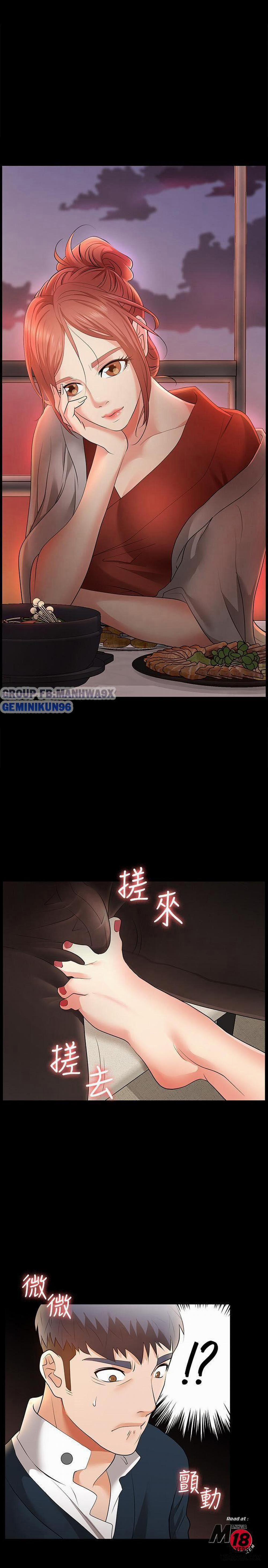 Swing & Some 3 trang 2