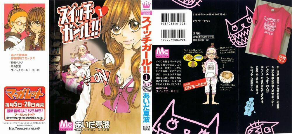 Switch Girl! 1 trang 1