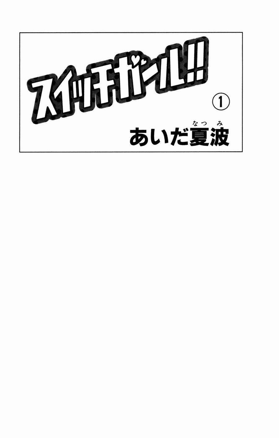 Switch Girl! 1 trang 2