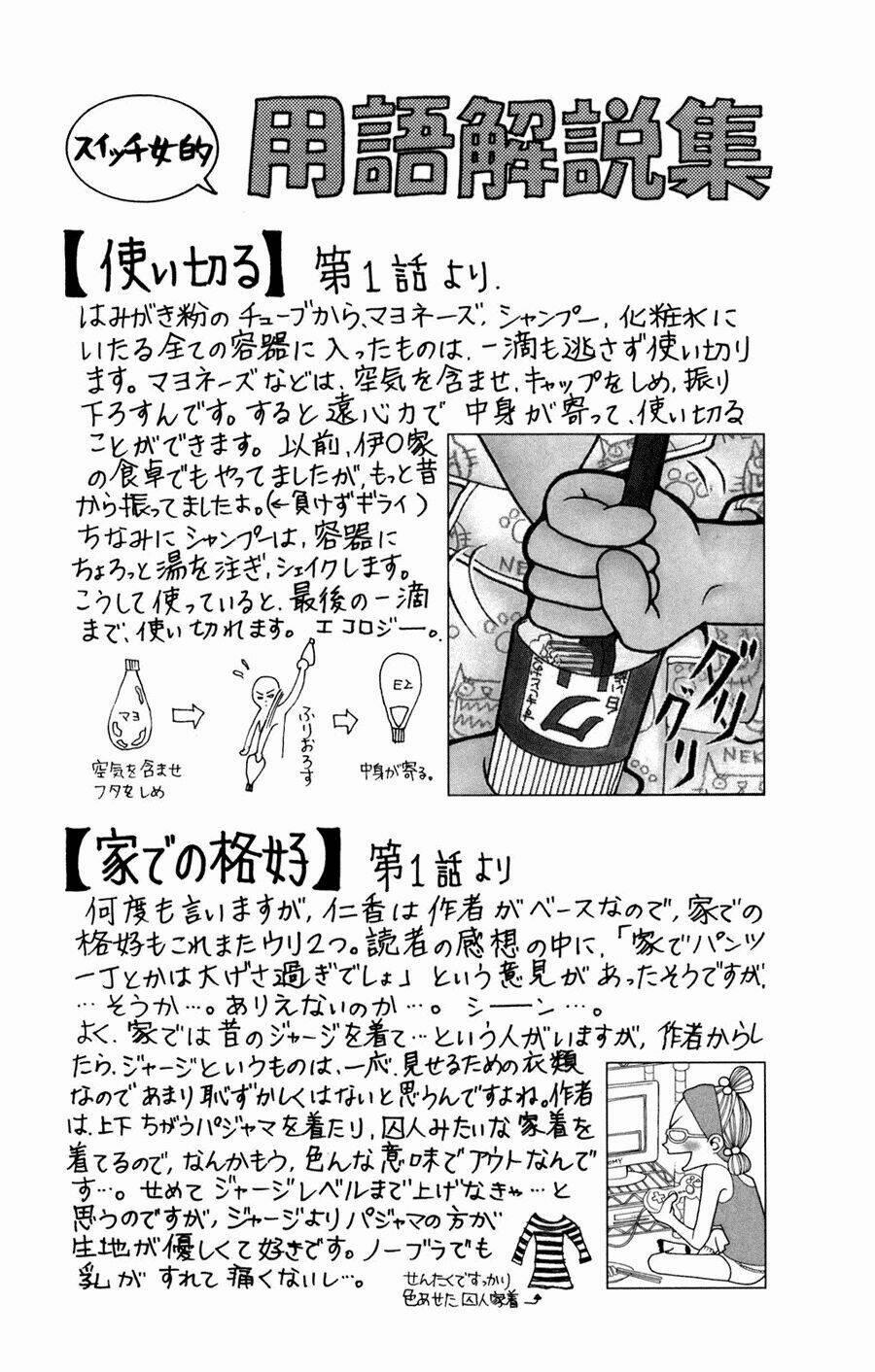 Switch Girl! 1 trang 38