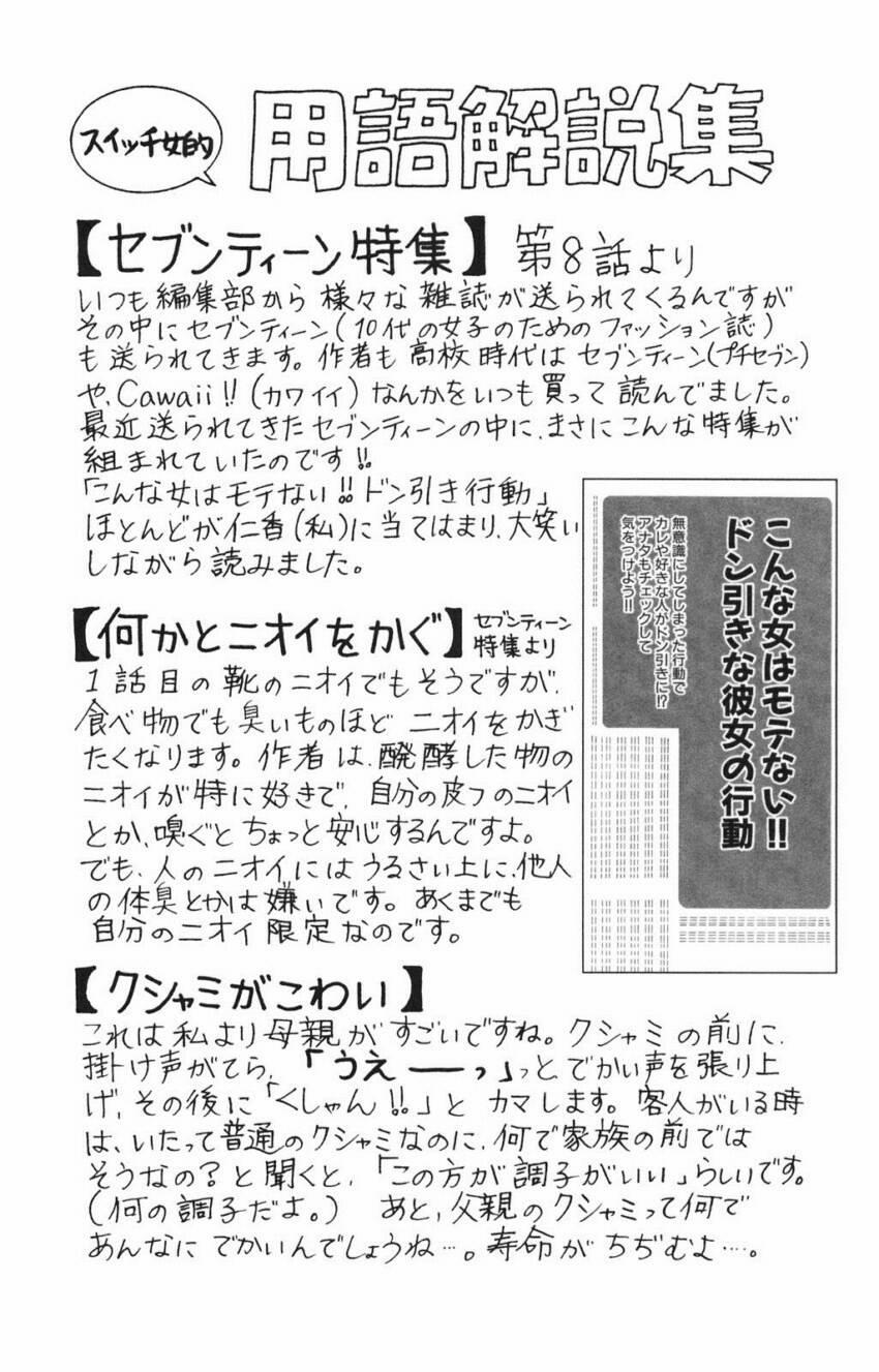 Switch Girl! 10 trang 26