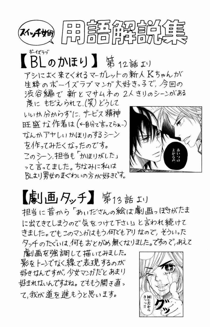 Switch Girl! 12 trang 28