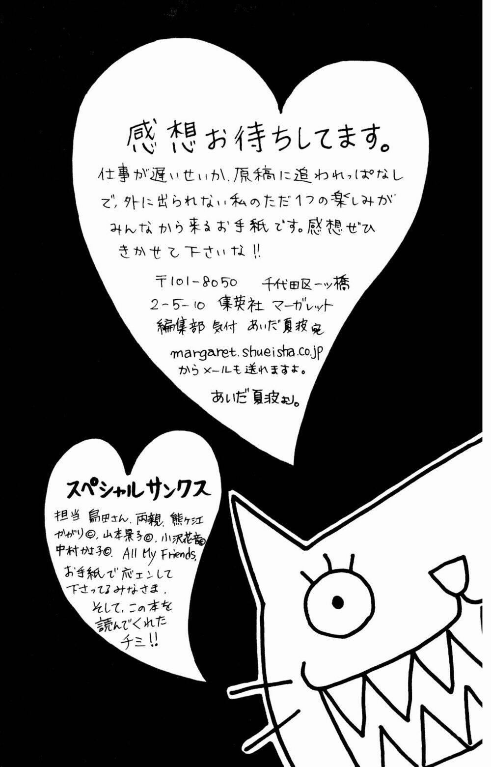 Switch Girl! 13 trang 26