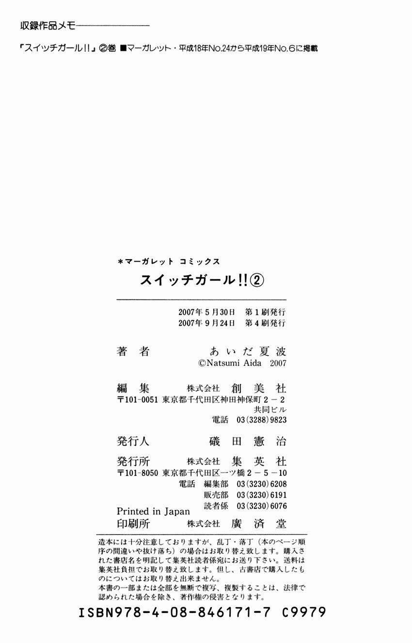 Switch Girl! 13 trang 29